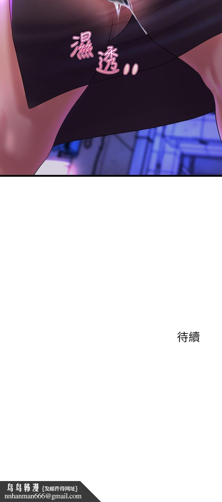 舞蹈系学姊们第7话-未曾嚐过的美妙滋味
