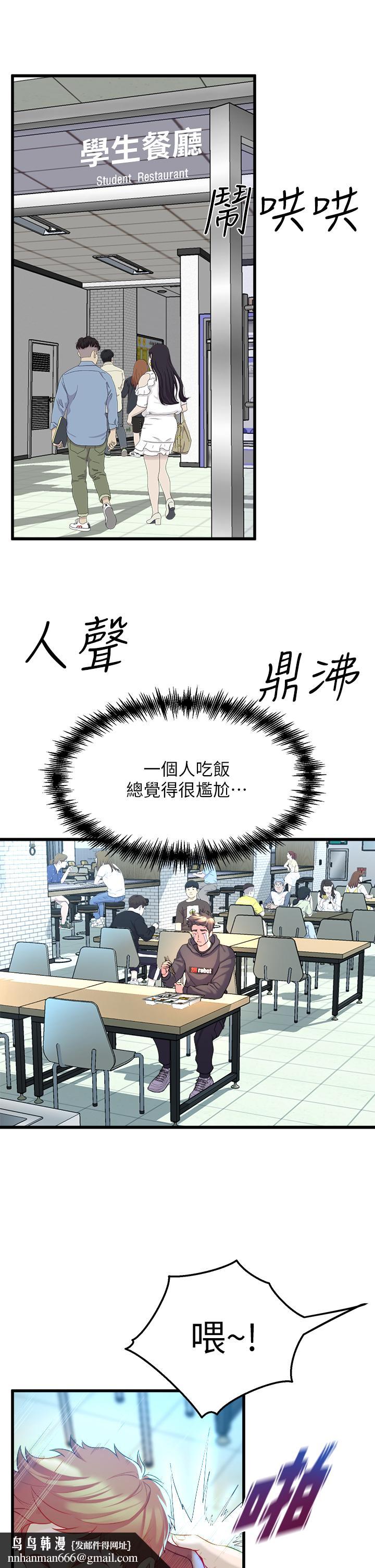 舞蹈系学姊们第8话-最近的年轻人真乱
