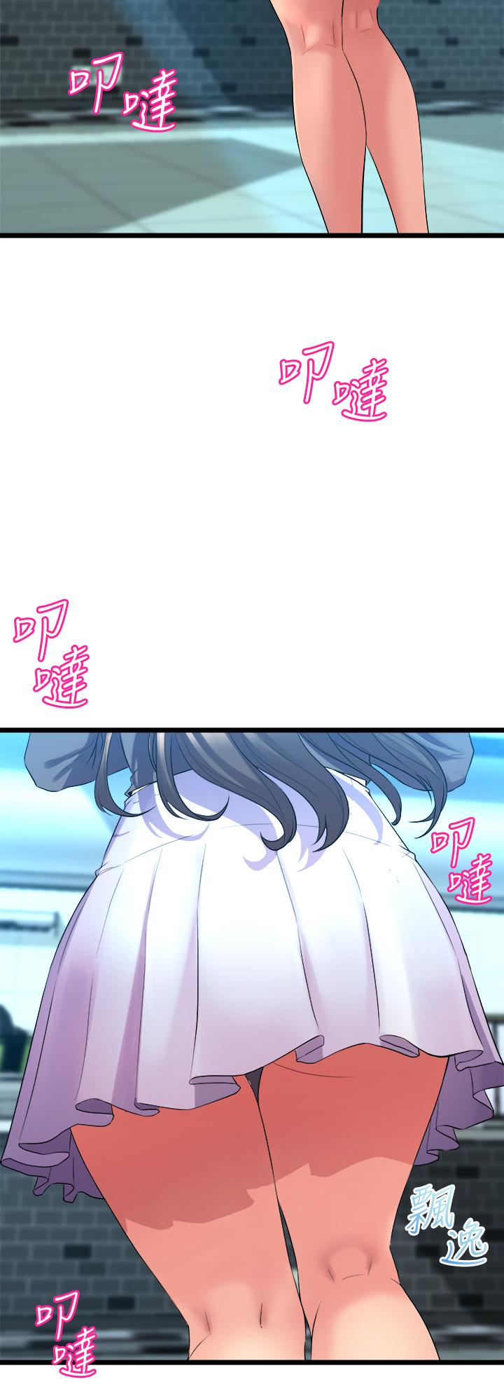 舞蹈系学姊们第8话-最近的年轻人真乱