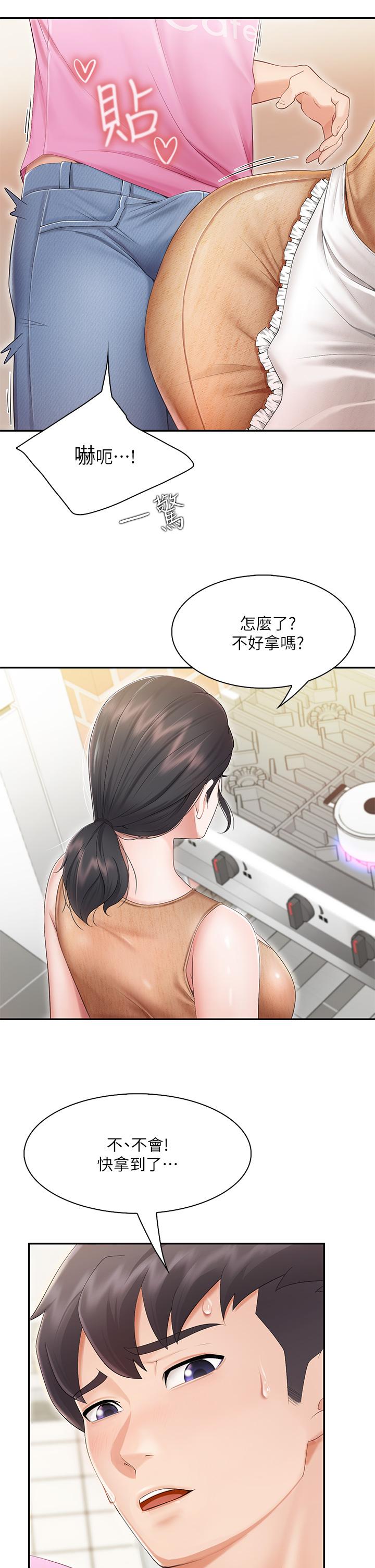 亲子餐厅的妈妈们第3话-厨房阿姨的性暗示