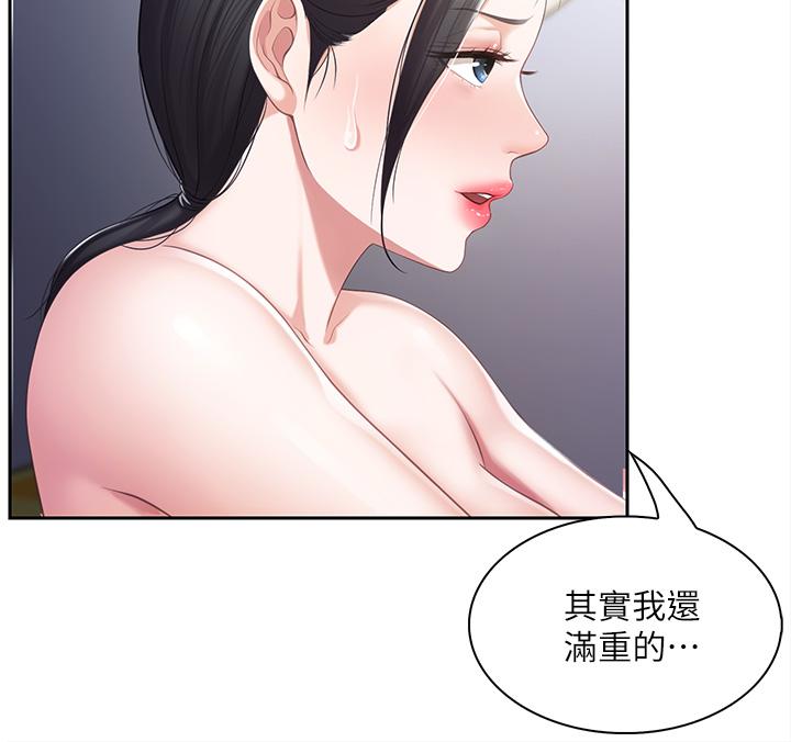 亲子餐厅的妈妈们第6话-射给发情母狗满满的...