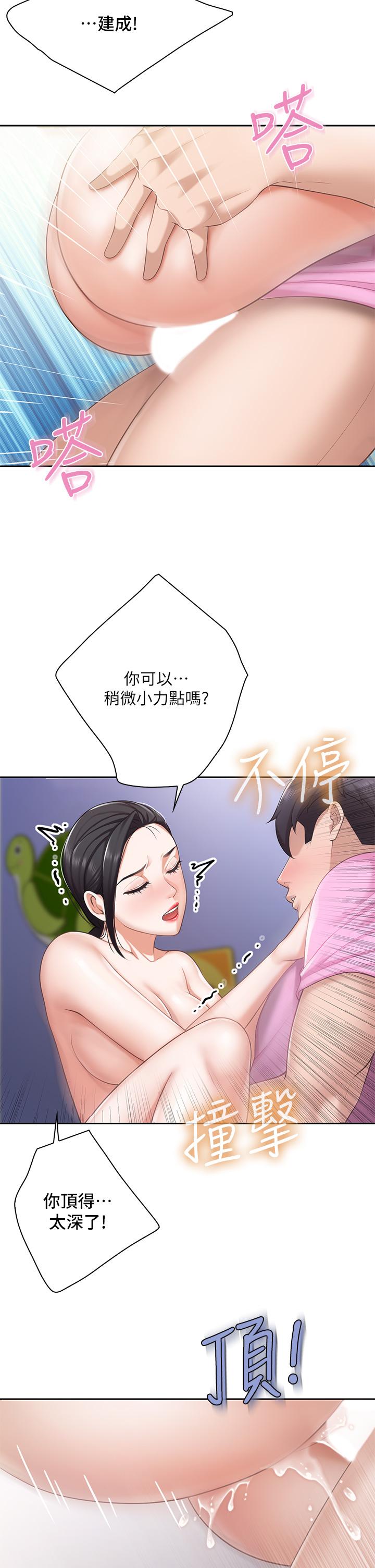 亲子餐厅的妈妈们第6话-射给发情母狗满满的...