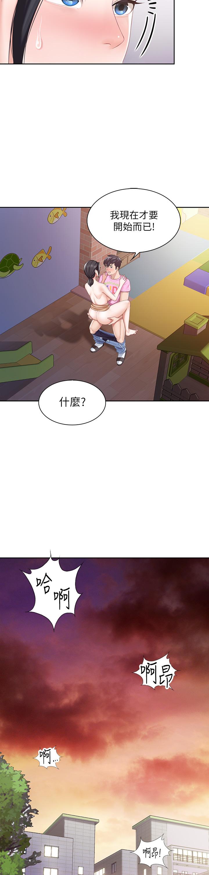 亲子餐厅的妈妈们第6话-射给发情母狗满满的...