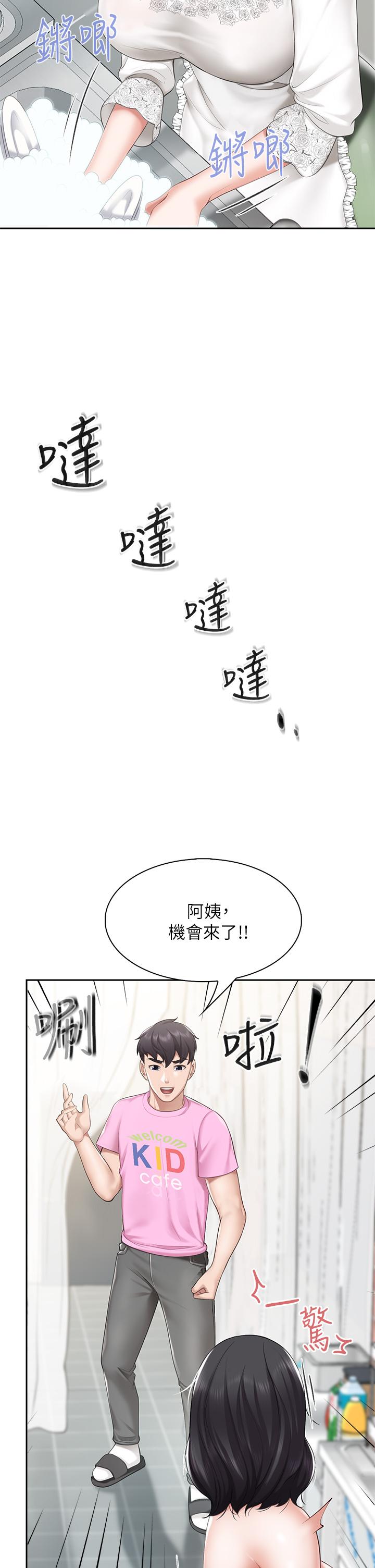 亲子餐厅的妈妈们第6话-射给发情母狗满满的...