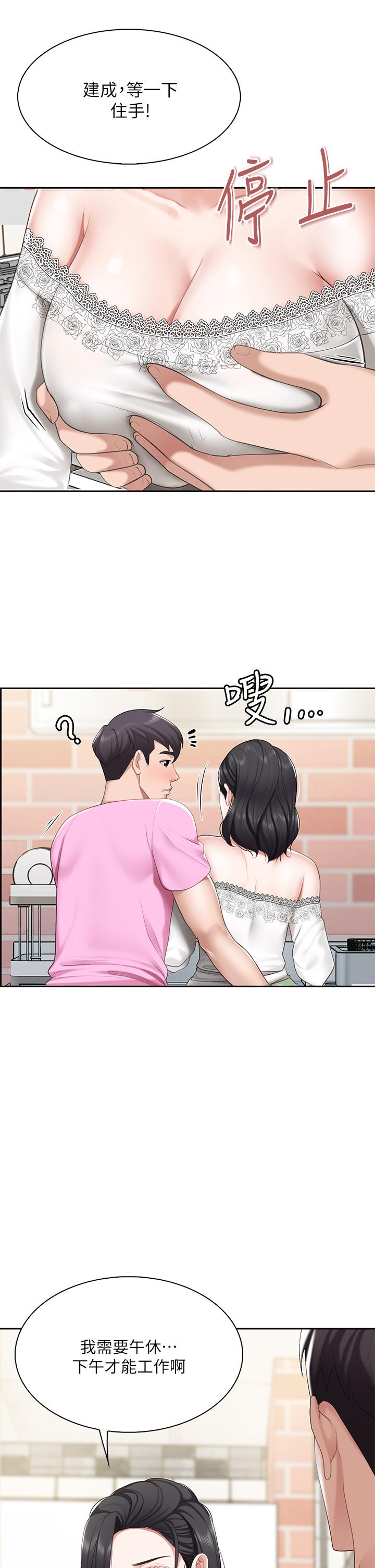 亲子餐厅的妈妈们第6话-射给发情母狗满满的...