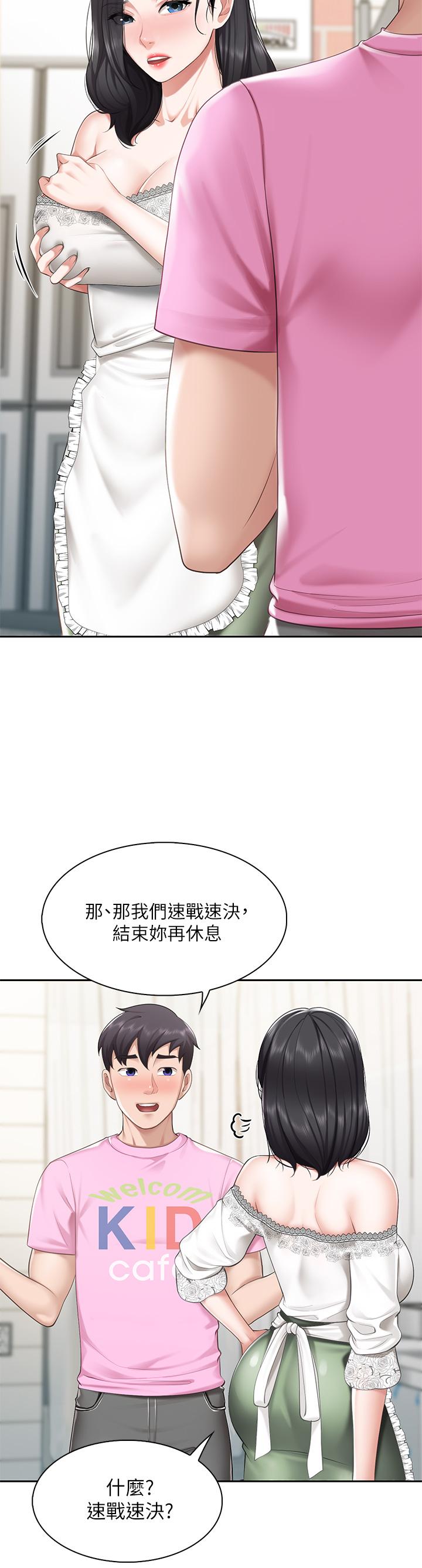 亲子餐厅的妈妈们第6话-射给发情母狗满满的...