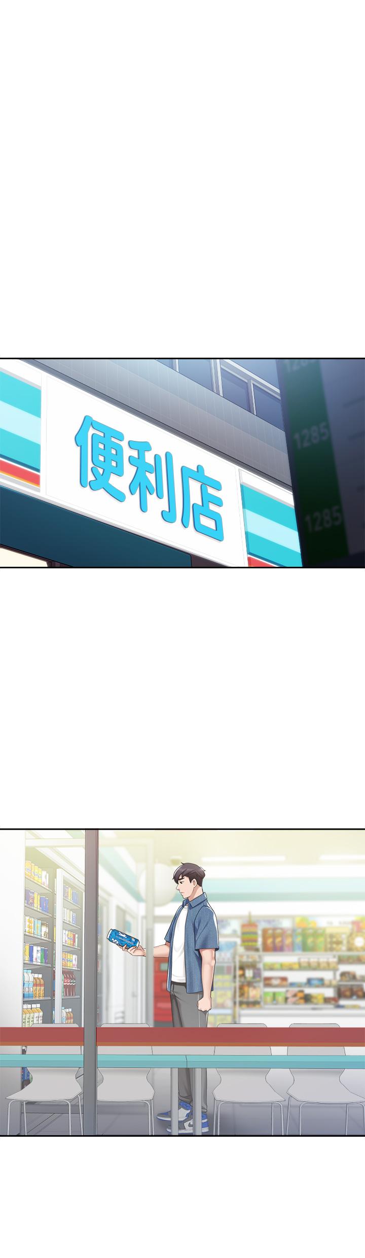 亲子餐厅的妈妈们第6话-射给发情母狗满满的...