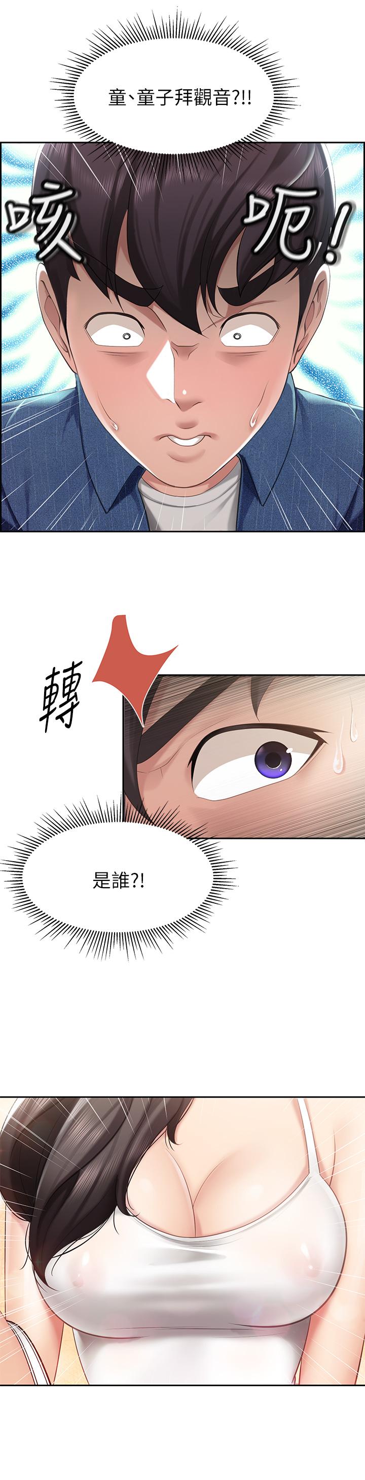 亲子餐厅的妈妈们第6话-射给发情母狗满满的...