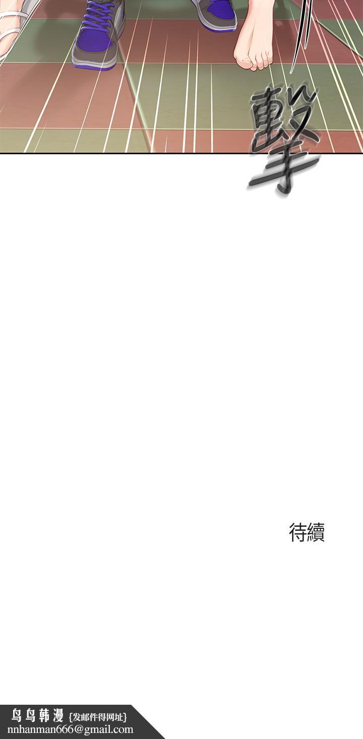 亲子餐厅的妈妈们第7话-今天内裤是什么颜色