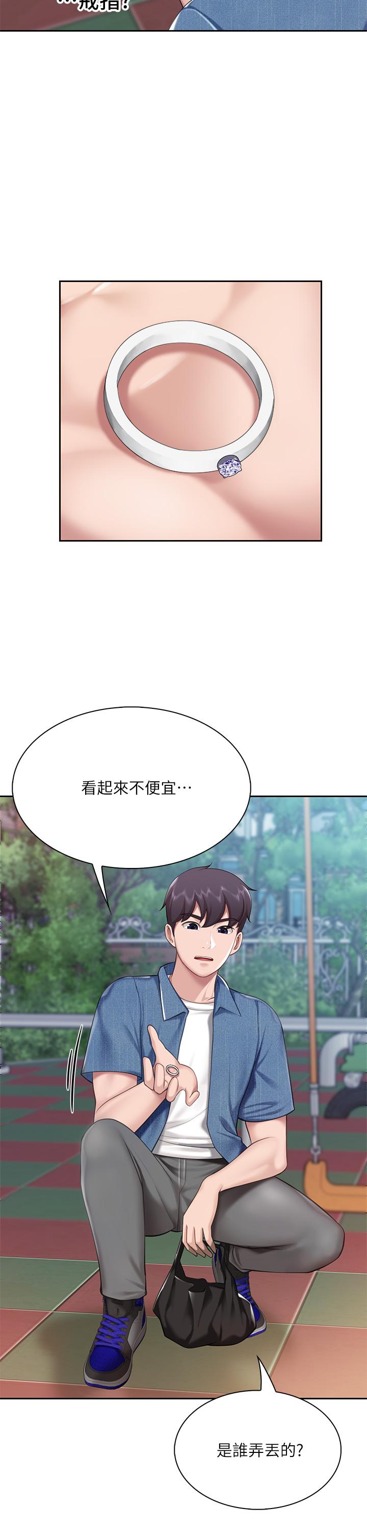 亲子餐厅的妈妈们第8话-毫无防备露出胸部的人妻