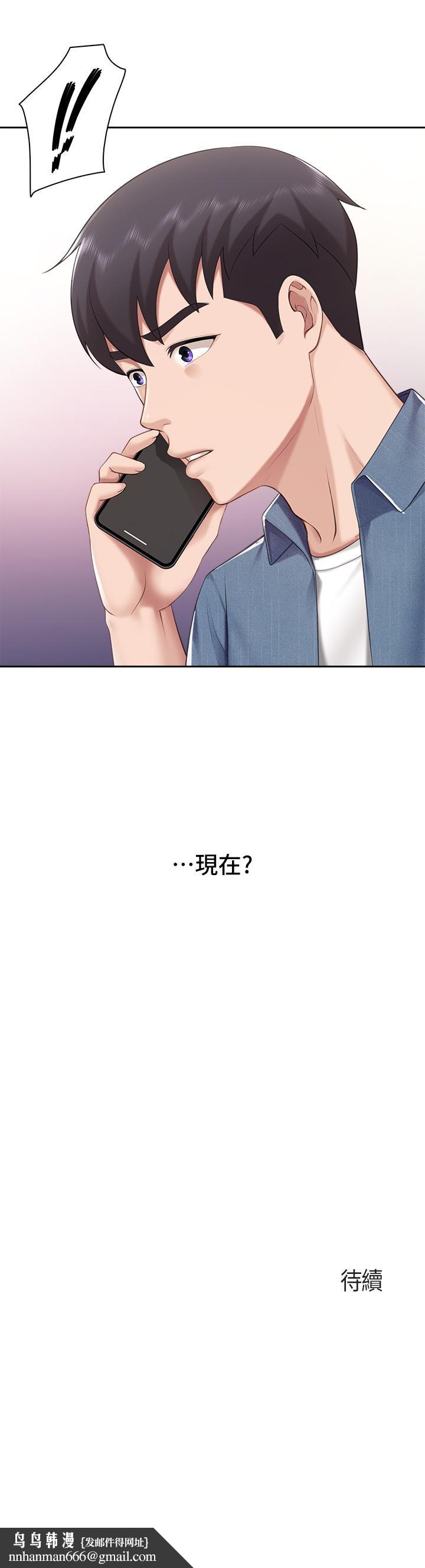 亲子餐厅的妈妈们第8话-毫无防备露出胸部的人妻