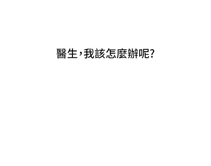 催眠治慾师第1话-催眠也能解决性慾