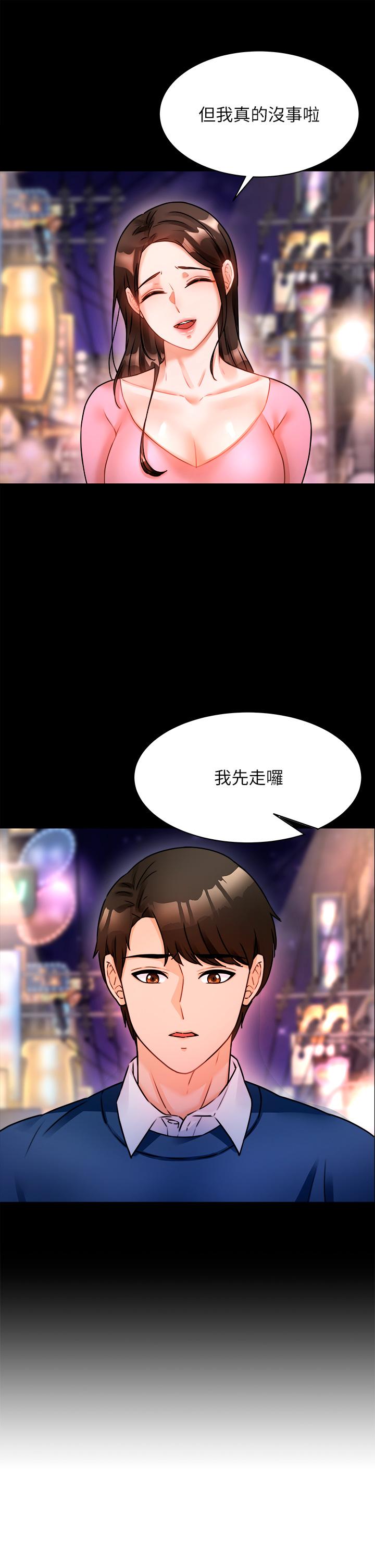 催眠治慾师第3话-挑起慾火的粉嫩小穴