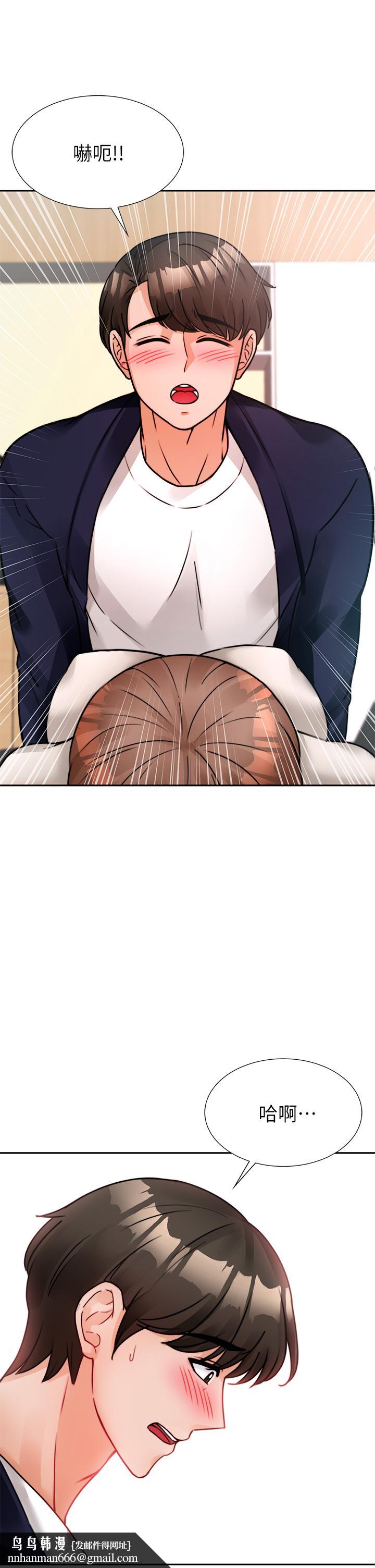 催眠治慾师第4话-与人妻刺激的催眠sex