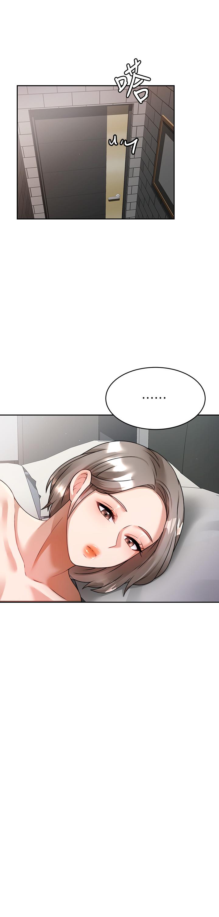 催眠治慾师第7话-渴望催眠的officelady