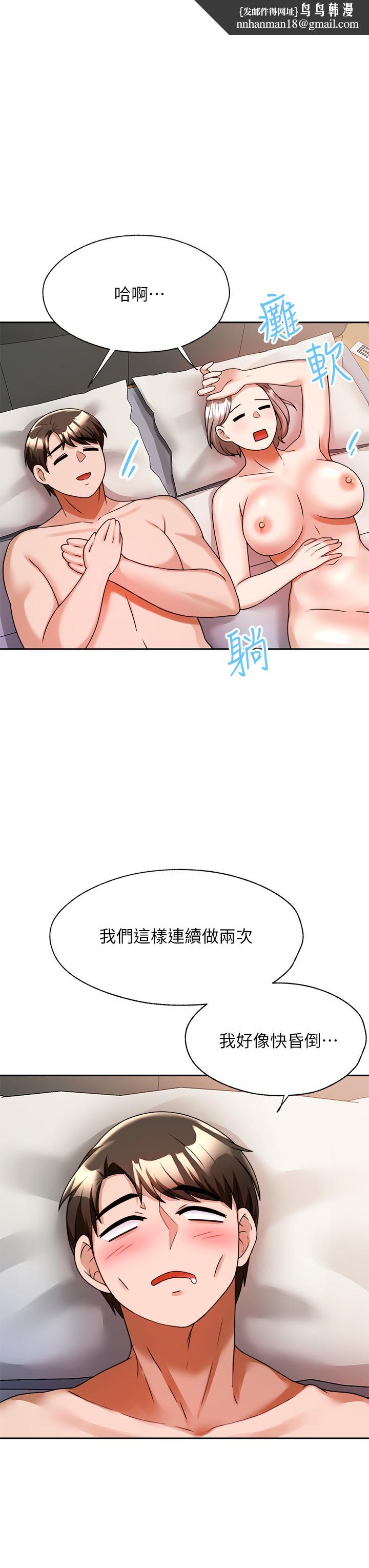 催眠治慾师第7话-渴望催眠的officelady