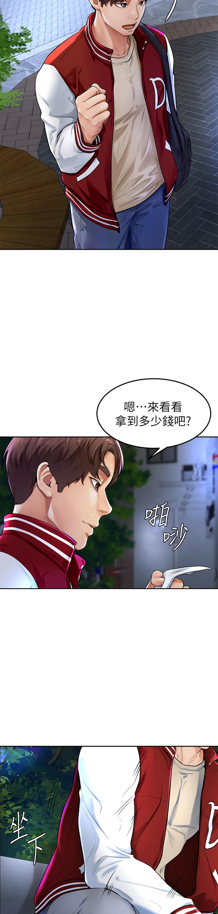学弟,甘巴爹捏第1话-和体育系性感女大生的相遇