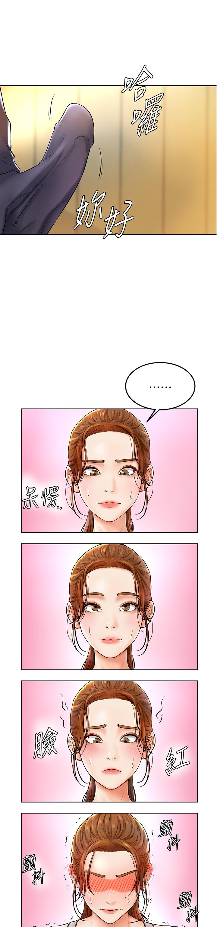 学弟,甘巴爹捏第1话-和体育系性感女大生的相遇