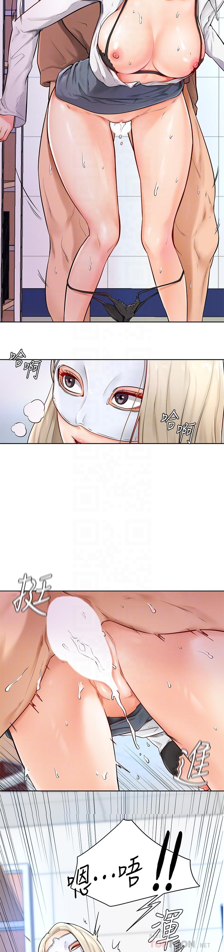 学弟,甘巴爹捏第5话-瀰漫在图书馆里的爱爱气息