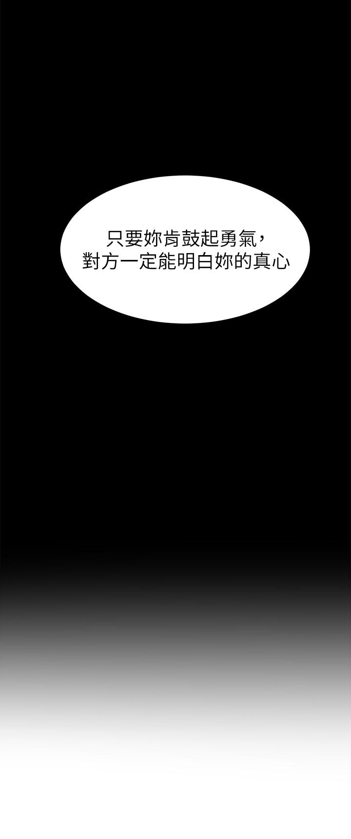 学弟,甘巴爹捏第5话-瀰漫在图书馆里的爱爱气息