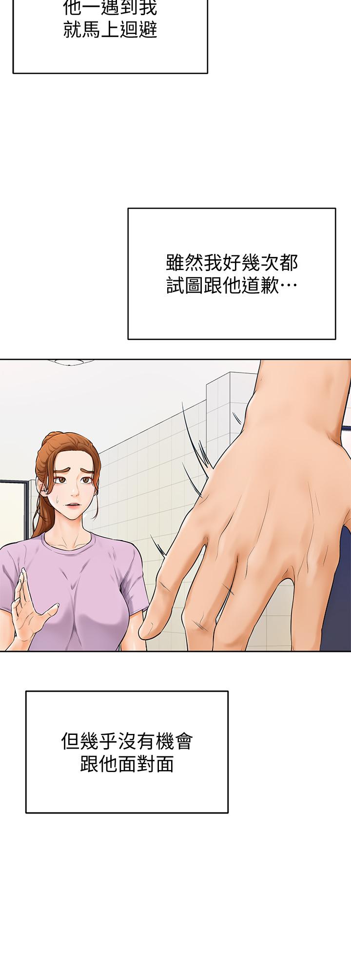 学弟,甘巴爹捏第5话-瀰漫在图书馆里的爱爱气息