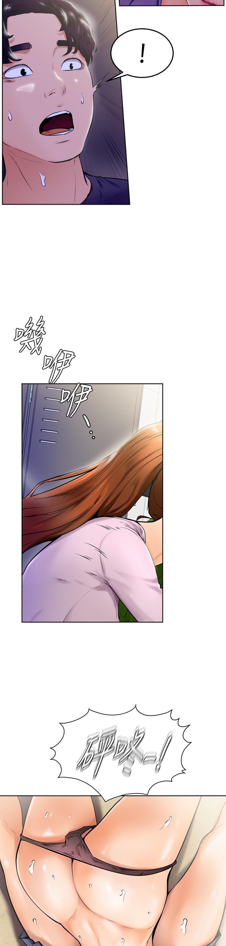 学弟,甘巴爹捏第8话-伪3P的快感