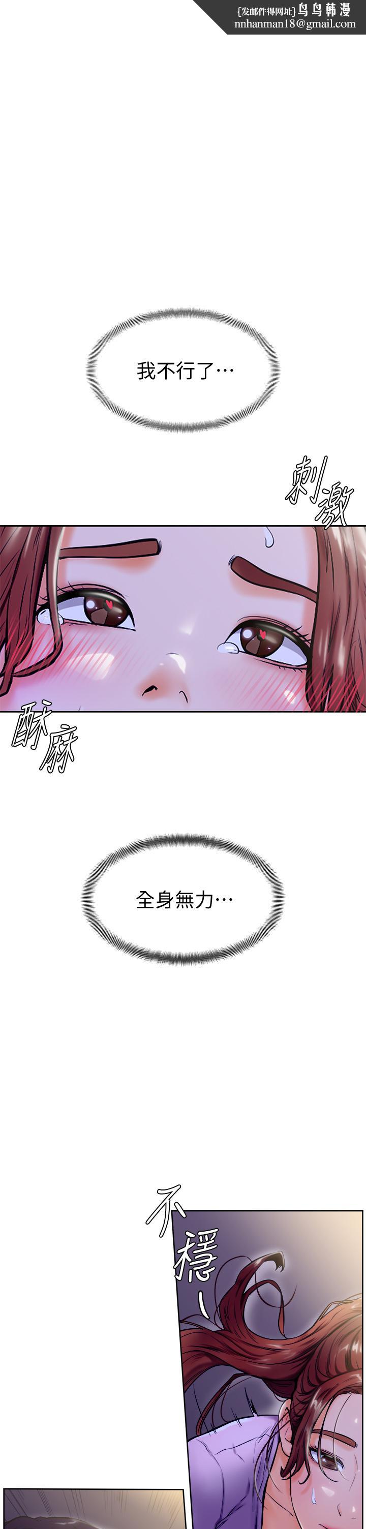 学弟,甘巴爹捏第8话-伪3P的快感