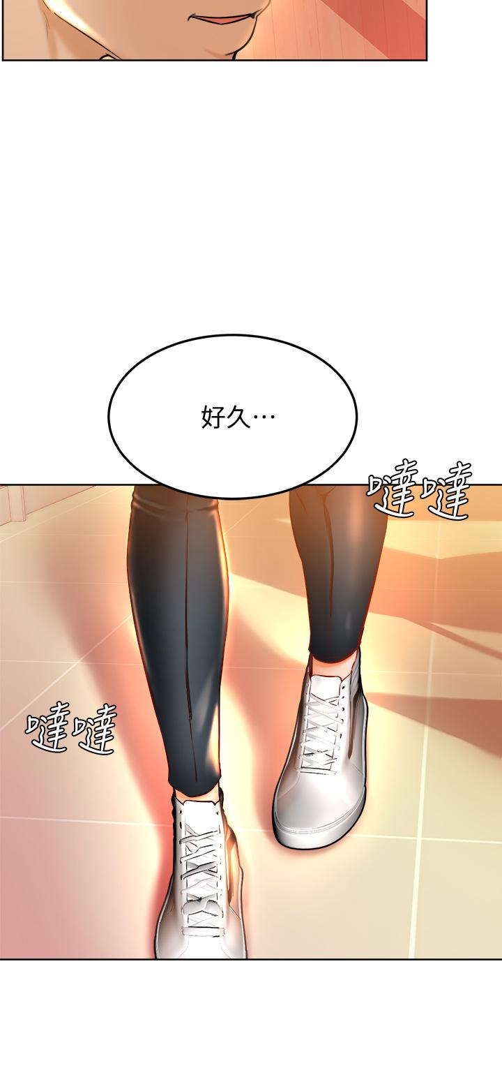 学弟,甘巴爹捏第8话-伪3P的快感