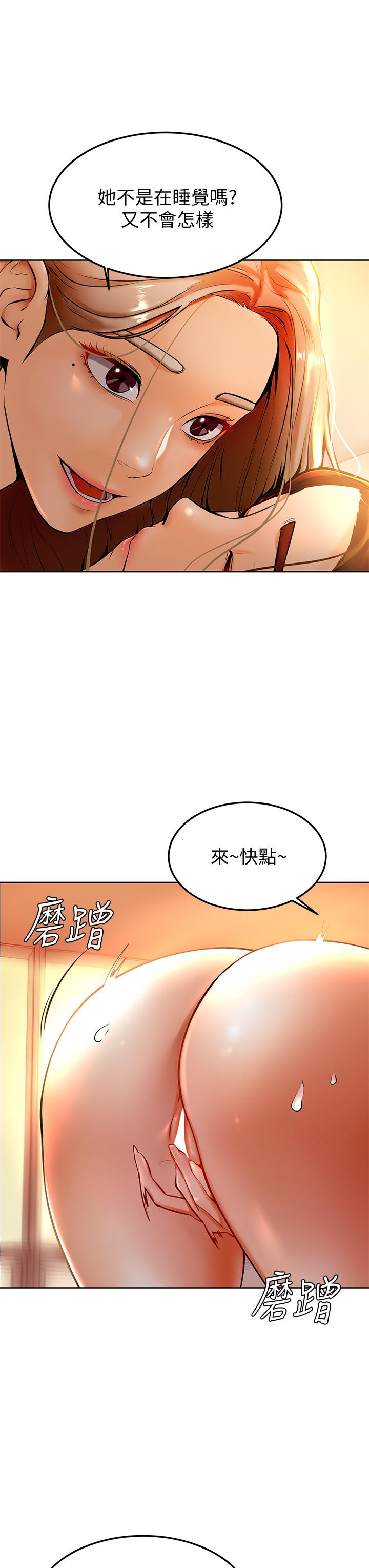 学弟,甘巴爹捏第8话-伪3P的快感