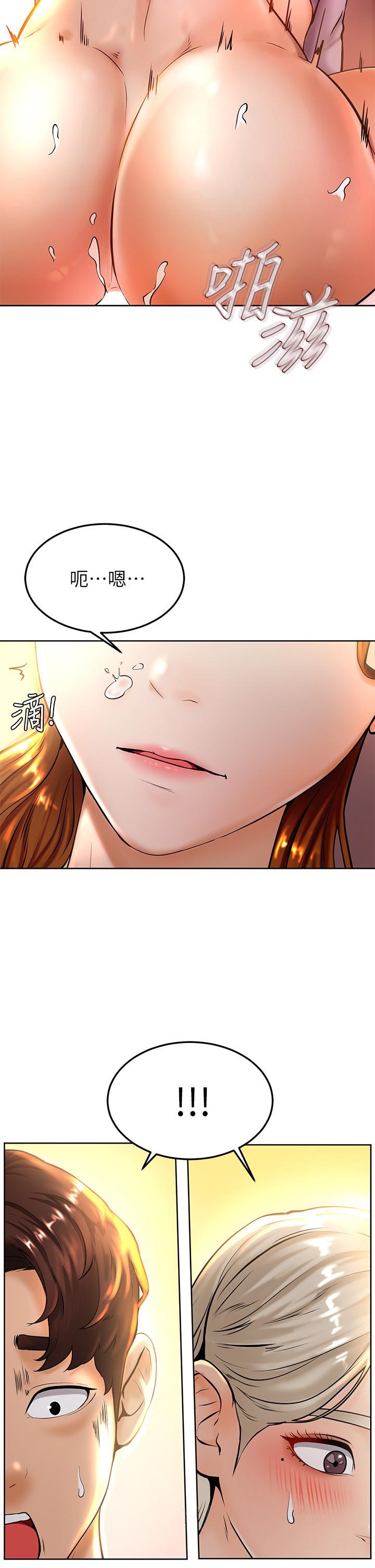 学弟,甘巴爹捏第8话-伪3P的快感