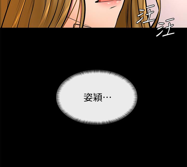 学弟,甘巴爹捏第10话-文静学姐的大胆诱惑