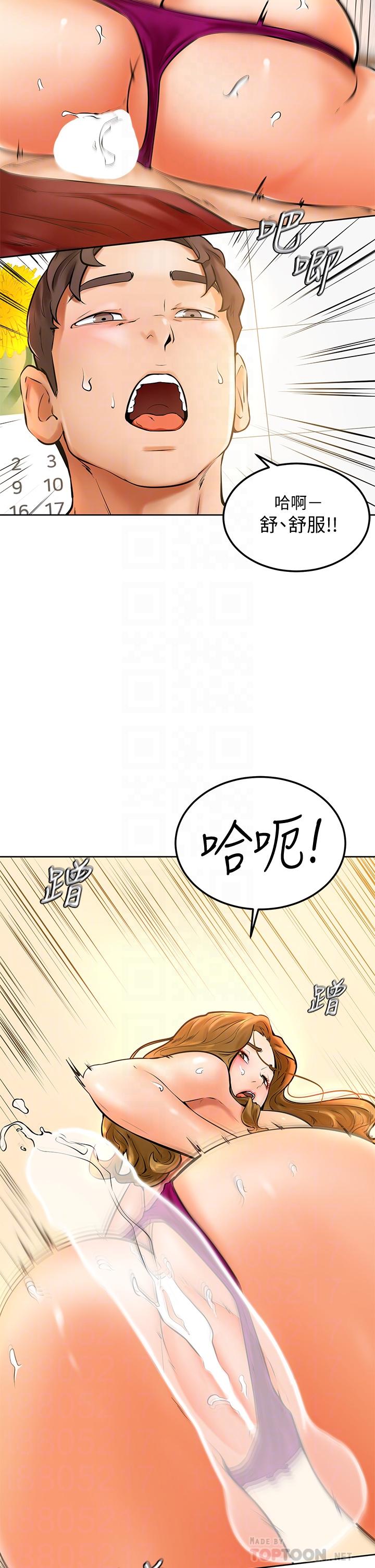 学弟,甘巴爹捏第11话-忍不住在学姐的体内