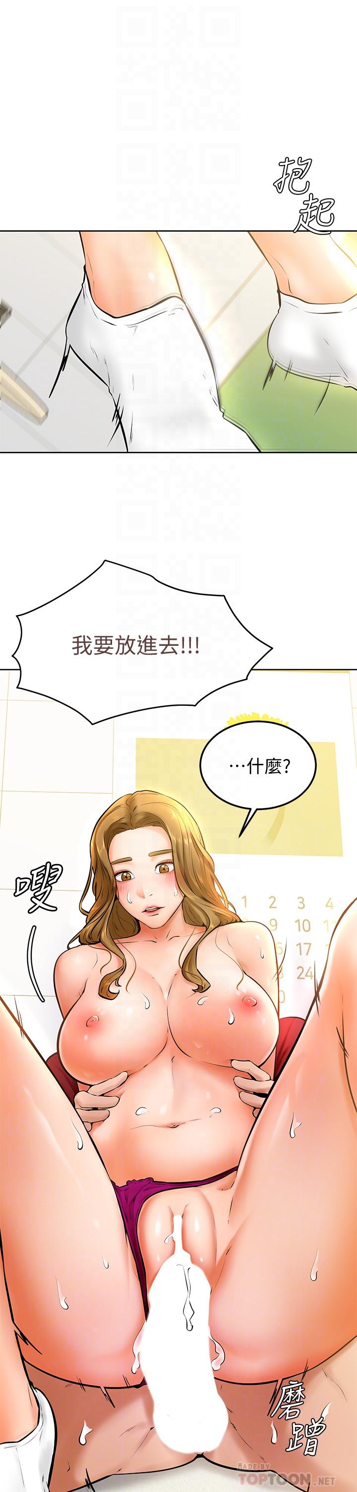 学弟,甘巴爹捏第11话-忍不住在学姐的体内