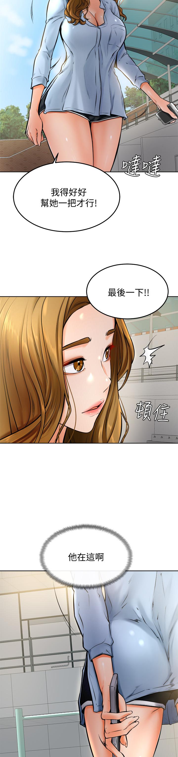 学弟,甘巴爹捏第12话-爱亚对性觉醒的肉体