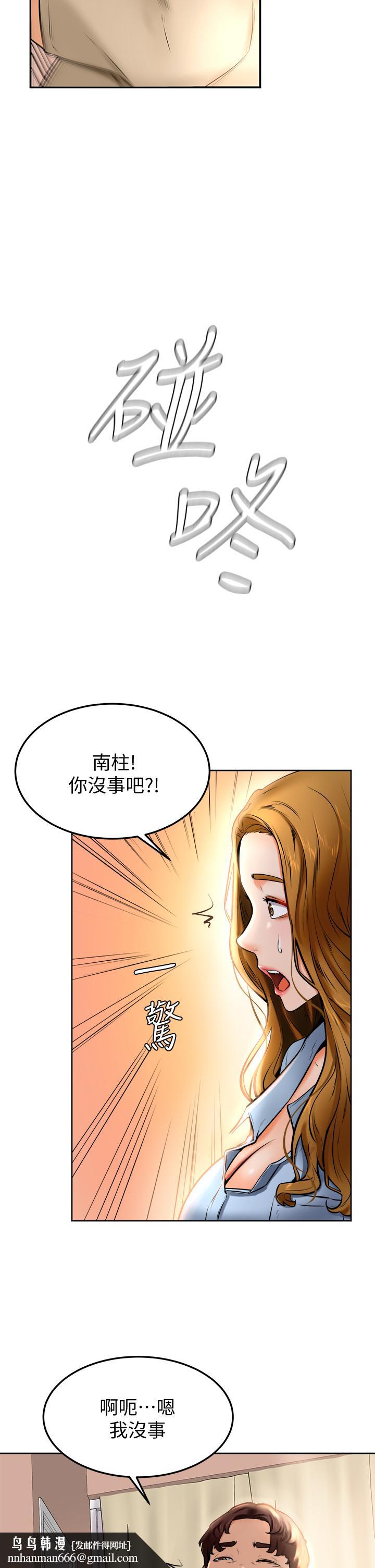 学弟,甘巴爹捏第12话-爱亚对性觉醒的肉体