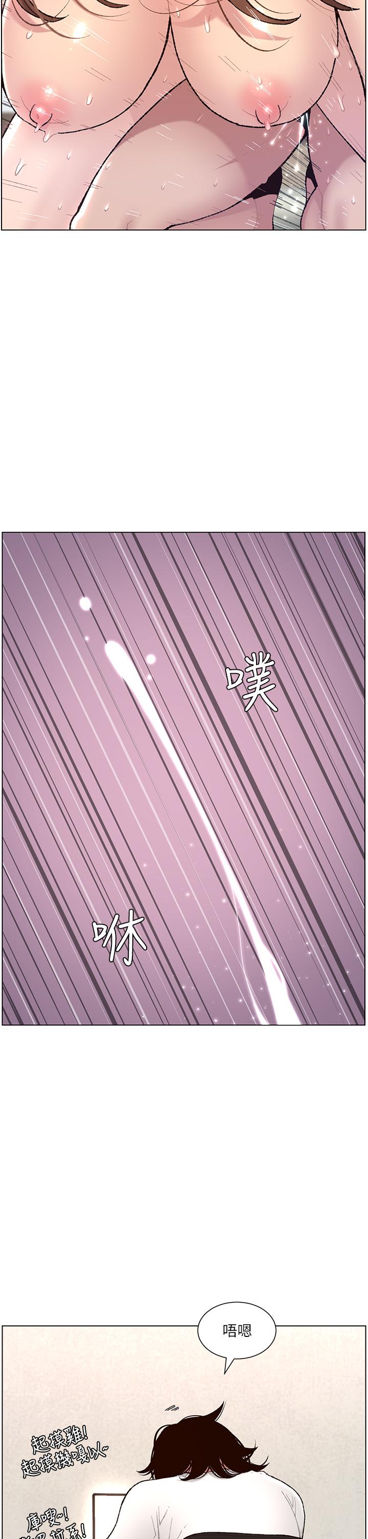 帝王App第1话-逆转人生的&ldquo;鸡&rdquo;会