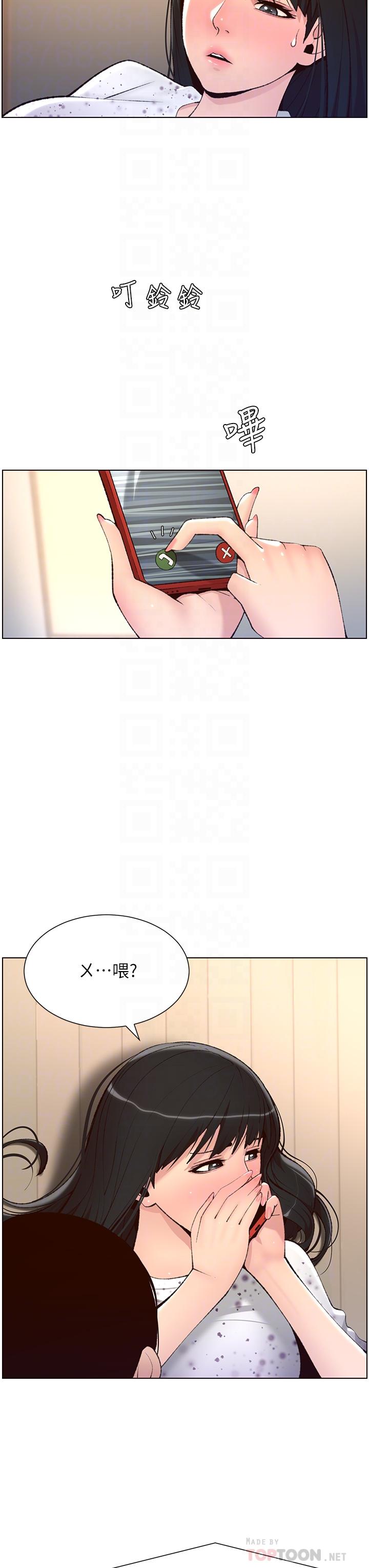 帝王App第7话-被淫水沾湿的热裤