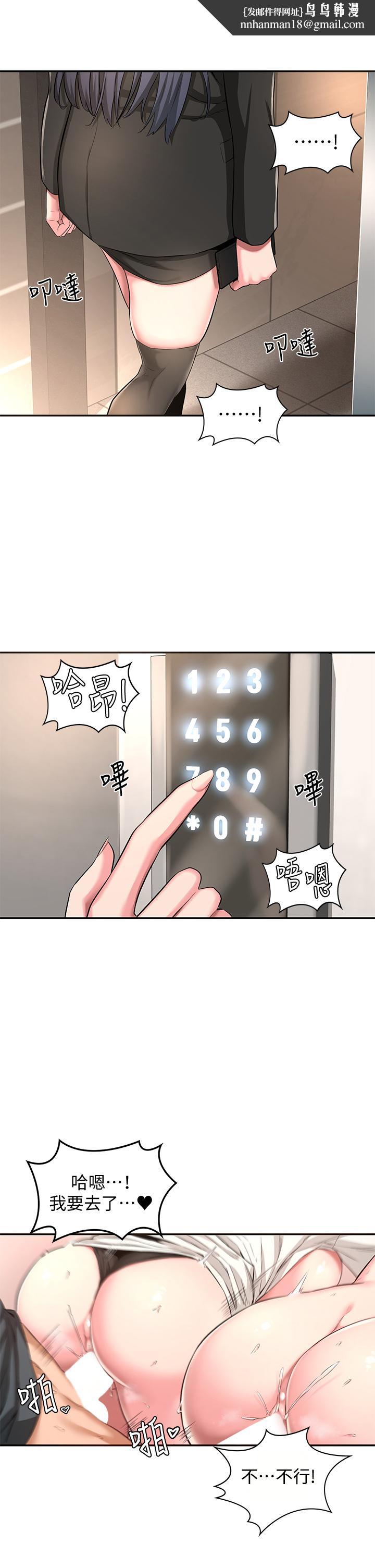 深度交流会第3话-做研究要&ldquo;深入探讨&rdquo;