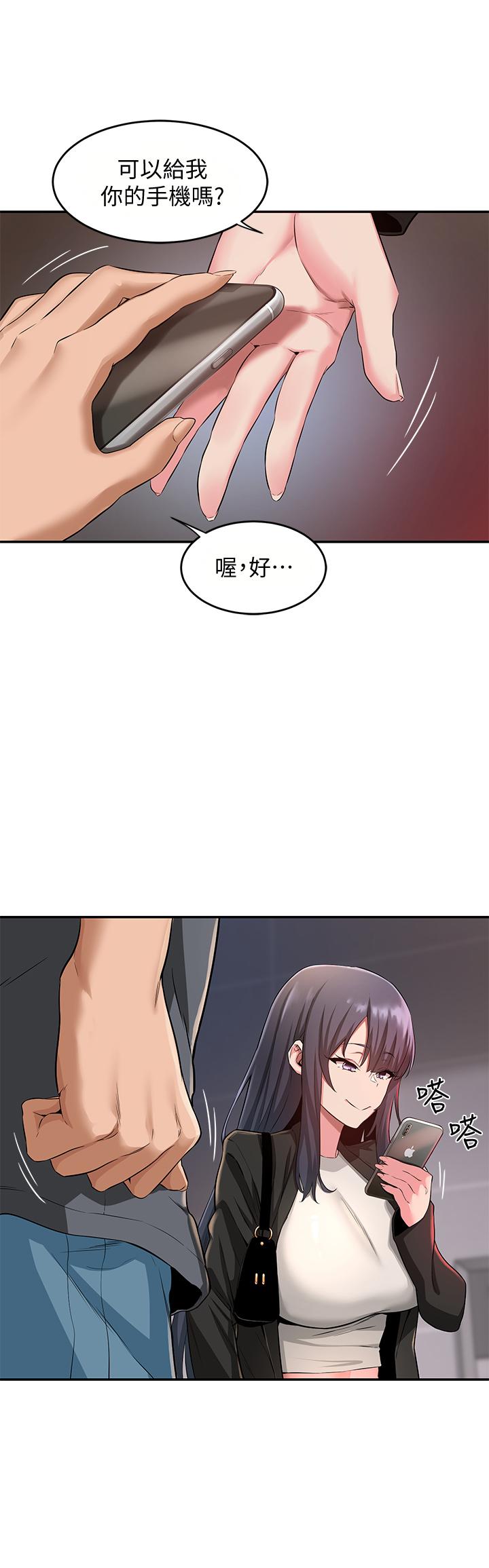 深度交流会第3话-做研究要&ldquo;深入探讨&rdquo;