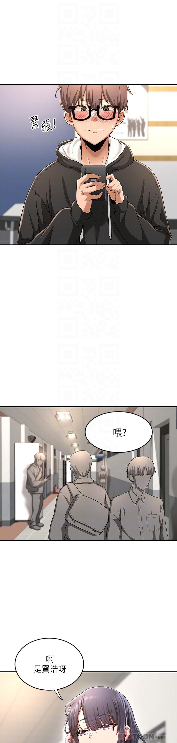 深度交流会第4话-开干前的狂欢
