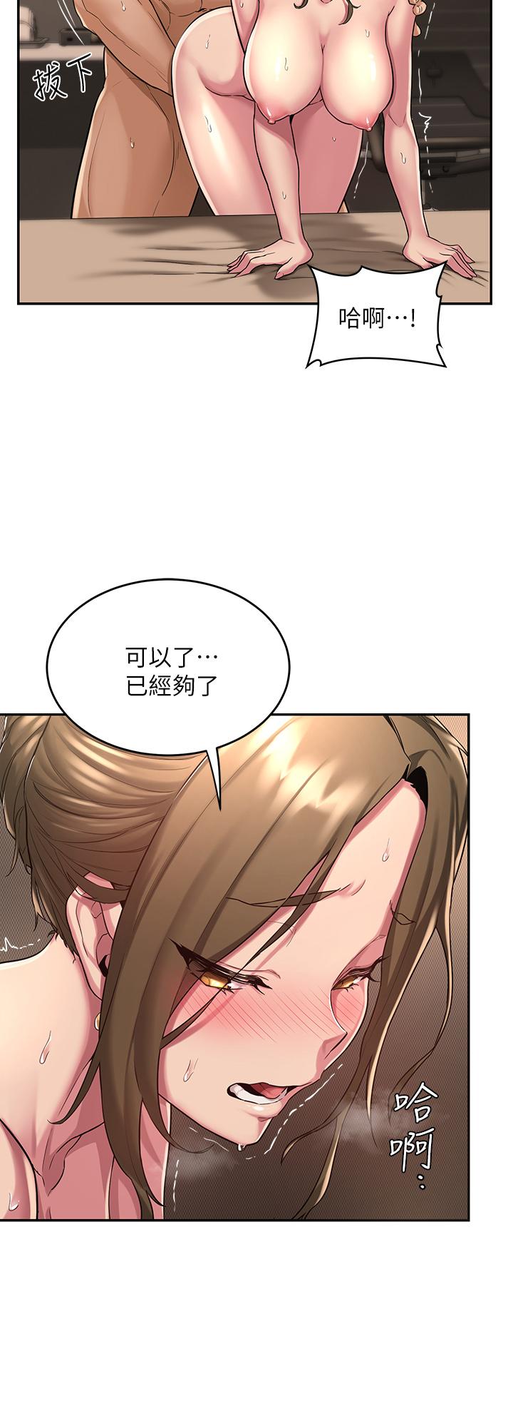 深度交流会第5话-变成发情母狗的学姐