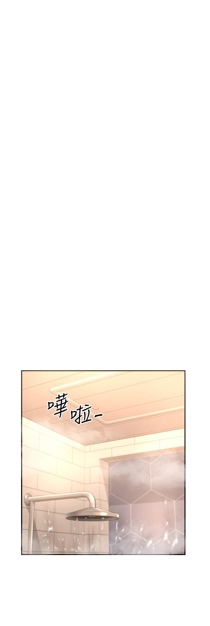 深度交流会第6话-欢迎加入深度交流会