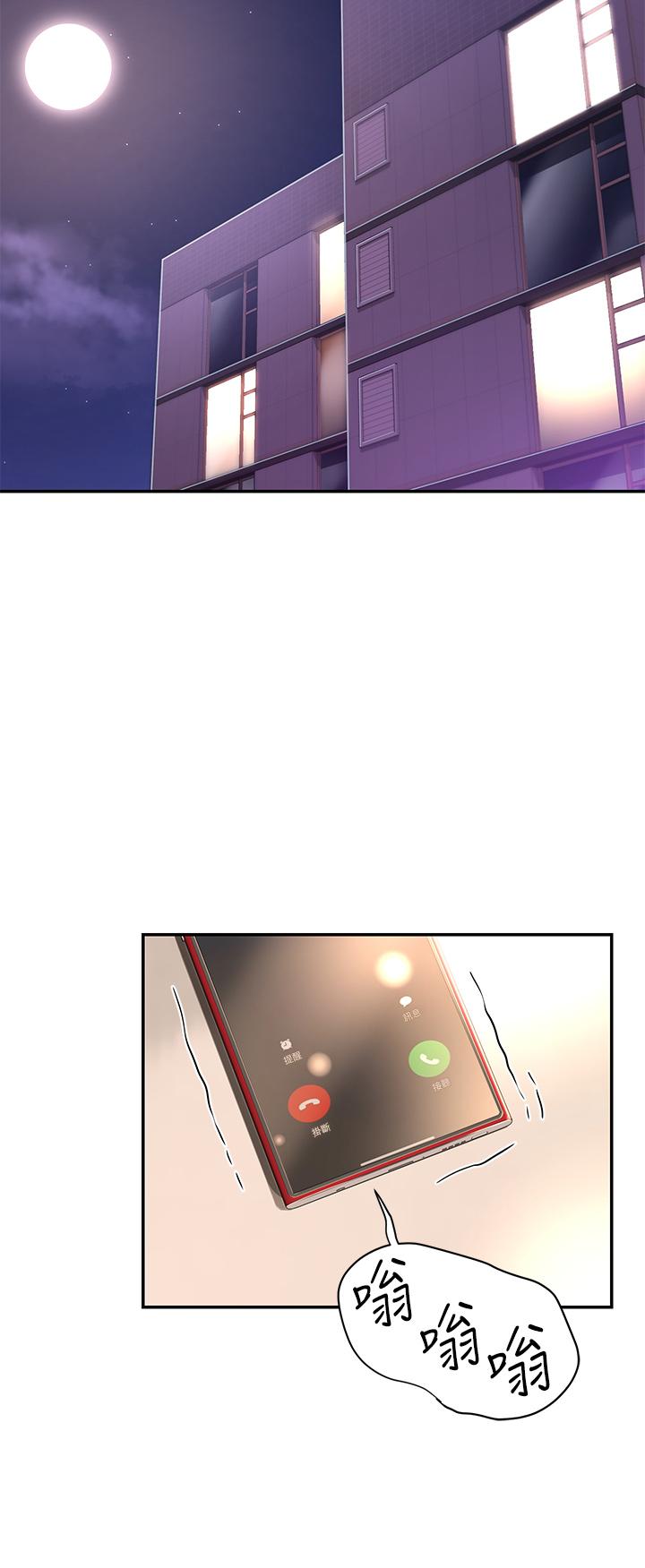 深度交流会第7话-学姐的甜蜜诱惑