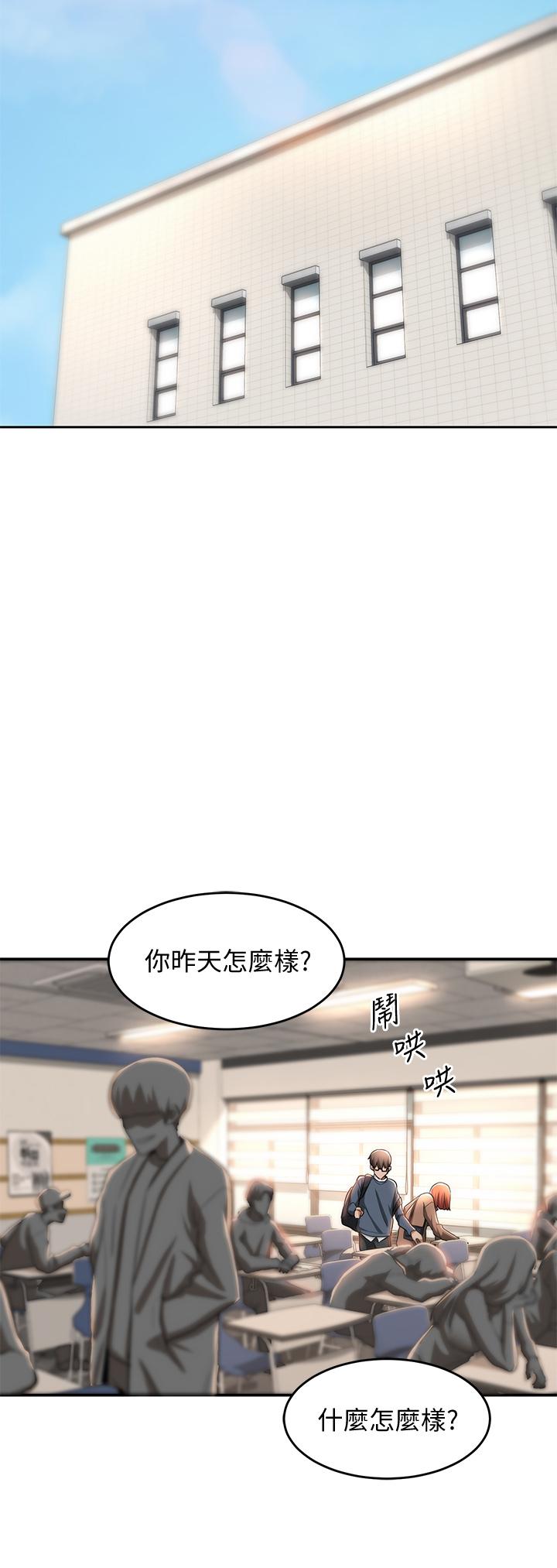 深度交流会第8话-当众公开性爱体验