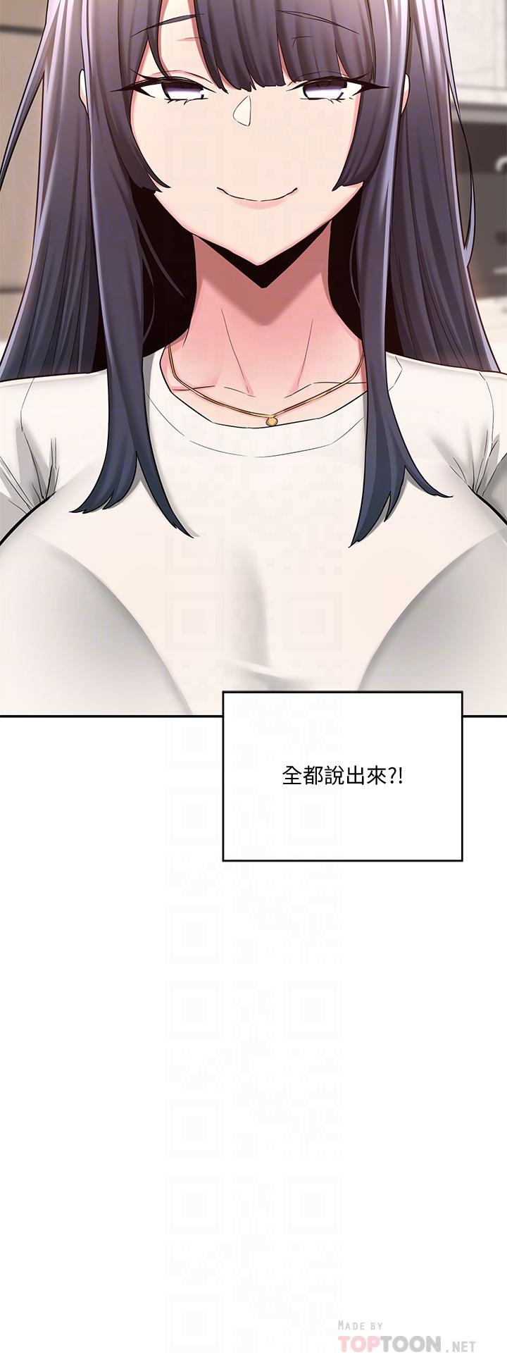 深度交流会第9话-新人的大肉棒不容小觑