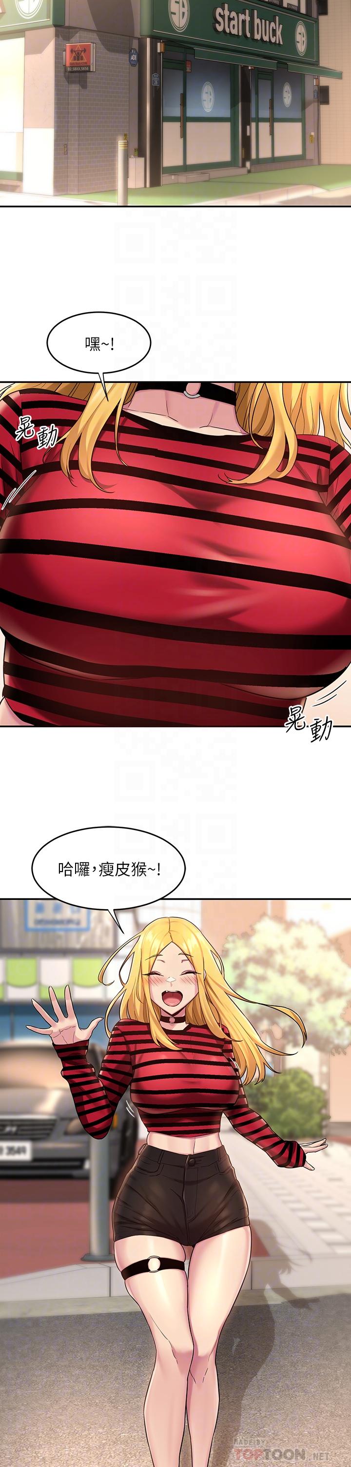 深度交流会第11话-跟学姐学做爱