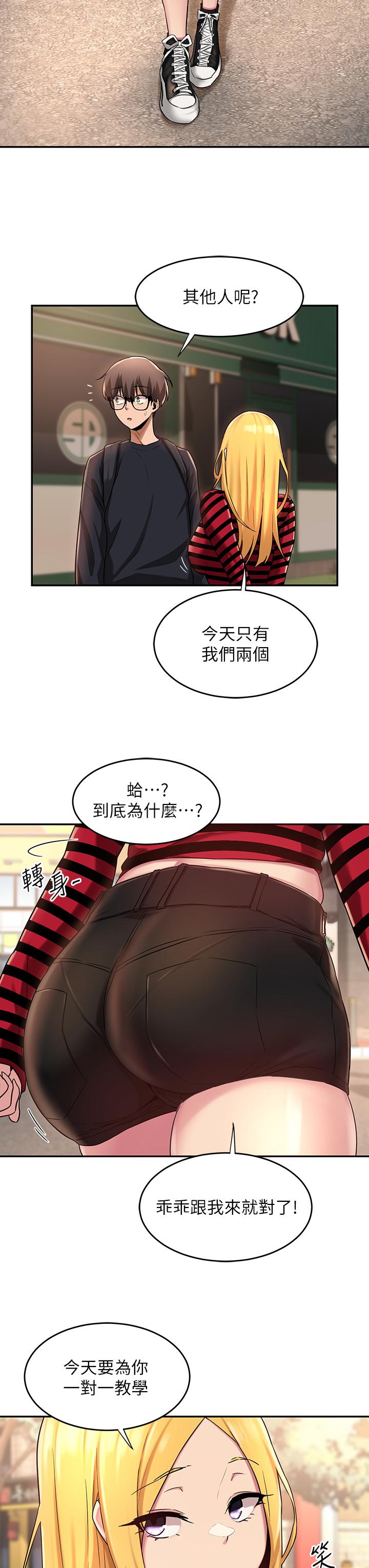 深度交流会第11话-跟学姐学做爱