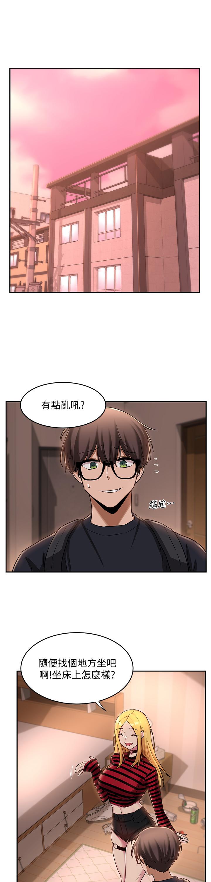 深度交流会第11话-跟学姐学做爱
