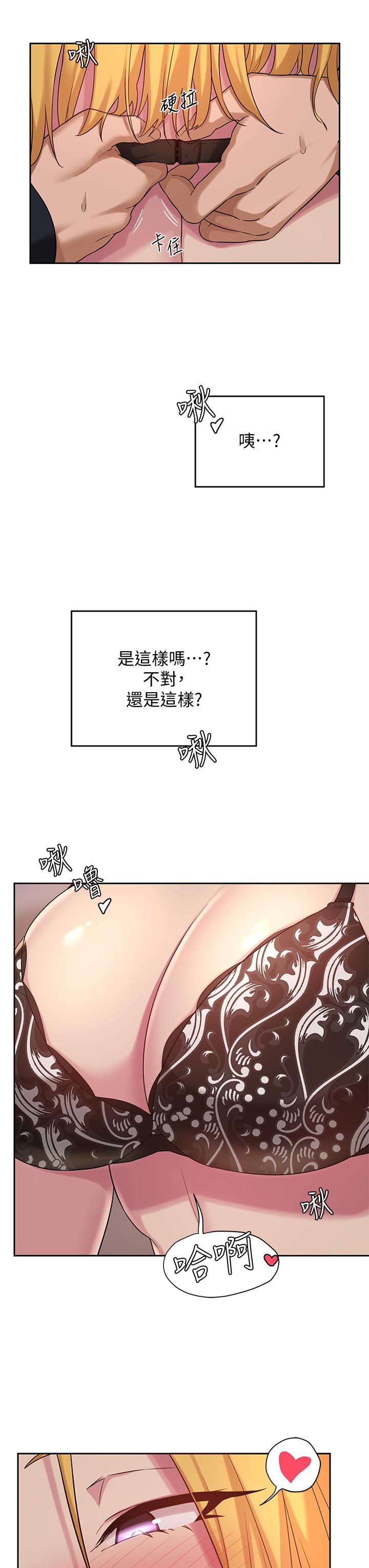 深度交流会第11话-跟学姐学做爱