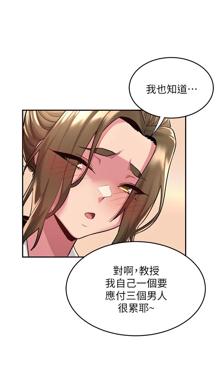 深度交流会第13话-熟女的肉感胴体